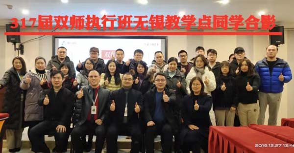 乐彩汇喷粉房厂家参加提升企业创新能力培训班
