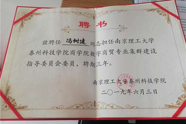 南理工国际贸易40余名学生走进乐彩汇喷粉房厂家