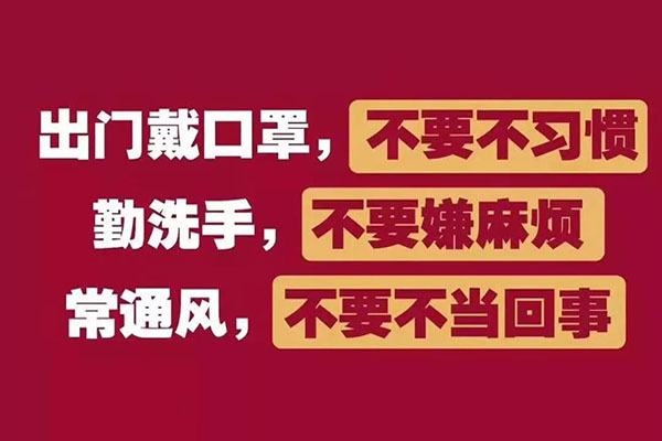 乐彩汇喷粉房厂家受疫情影响延长开工时间
