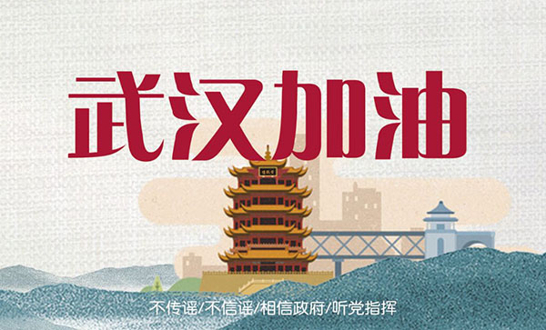 乐彩汇喷粉房厂家受疫情影响延长开工时间
