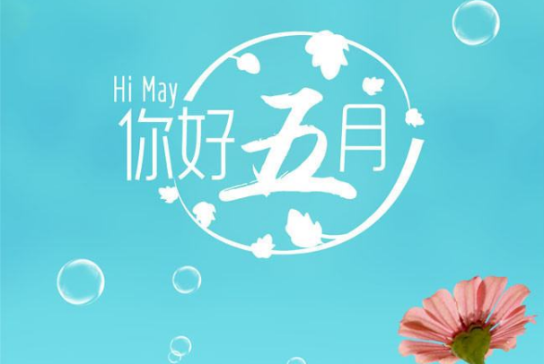 喜迎第一单，江苏静电喷塑设备厂家乐彩汇燃爆五月！