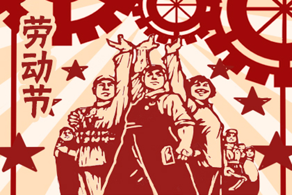 劳动光荣！喷塑设备厂家乐彩汇致敬每一份辛勤付出！