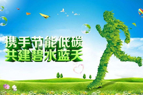 绿色、低碳、可持续喷塑设备厂家乐彩汇与您一同践行环保理念