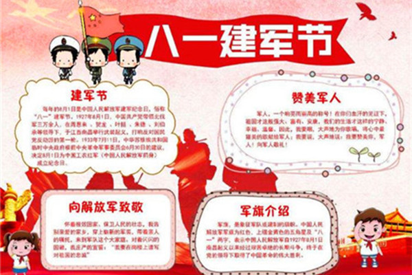 铁血军魂 威武中华 乐彩汇涂装向军人致敬