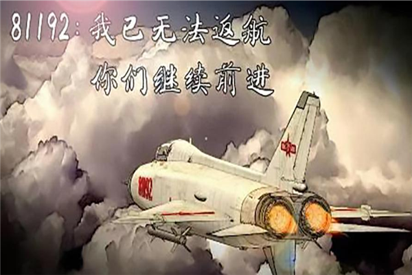 呼叫81192，乐彩汇涂装致敬英雄！