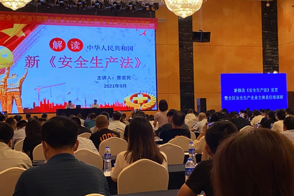泰州乐彩汇涂装正在学习新安全生产法