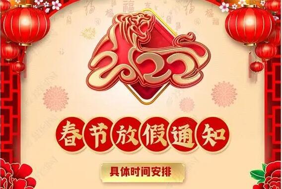 江苏乐彩汇涂装