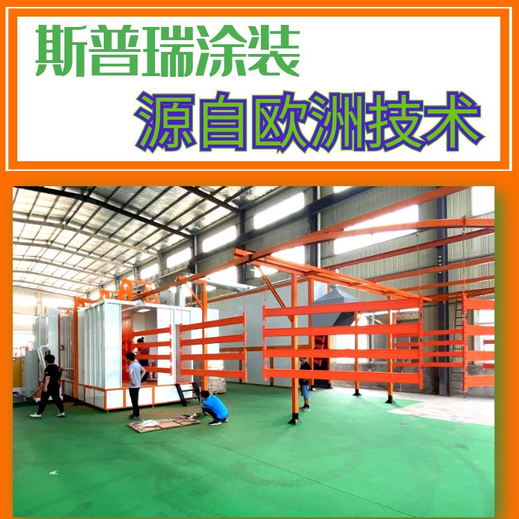 技术分享| 乐彩汇涂装:钣金涂装生产线的工艺流程是什么?