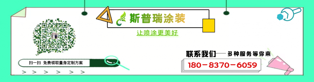 乐彩汇涂装