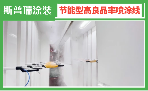 江苏乐彩汇涂装