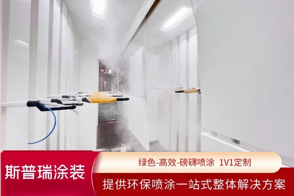 乐彩汇专业喷涂设备厂家,全段位柜体涂装硬骨克星！
